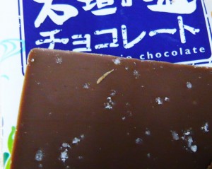 塩チョコ