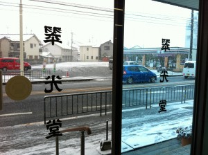 雪1