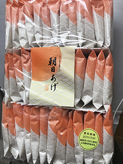 朝日あげ