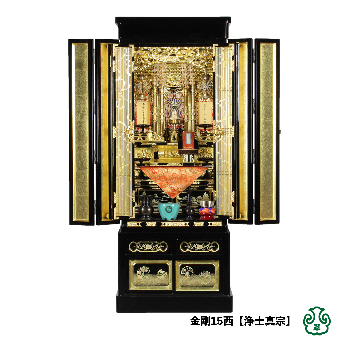 ［楽天］金剛15西