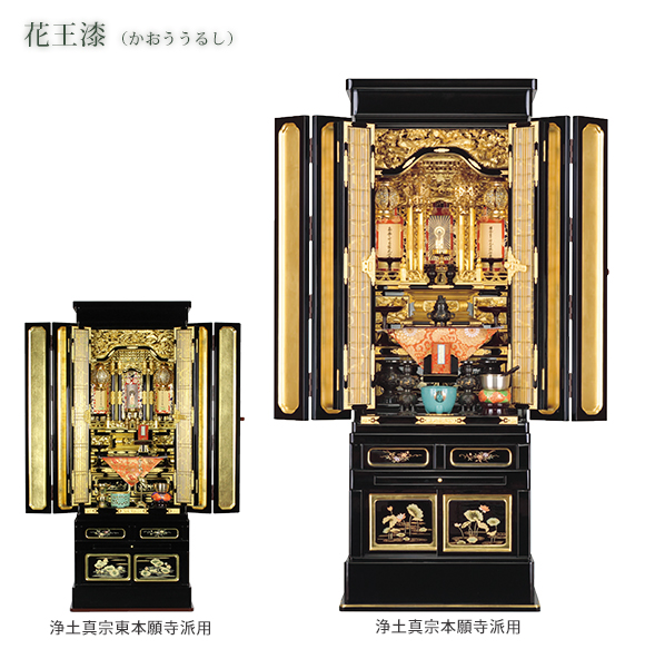 金仏壇 | 国産仏壇専門店 翠光堂