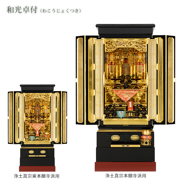 金仏壇 国産仏壇専門店 翠光堂 金仏壇 国産仏壇専門店 翠光堂