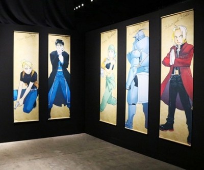 鋼の錬金術師展