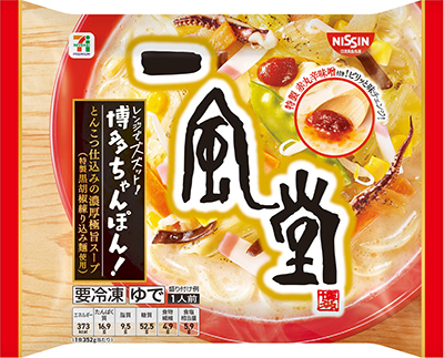 一風堂ちゃんぽん1