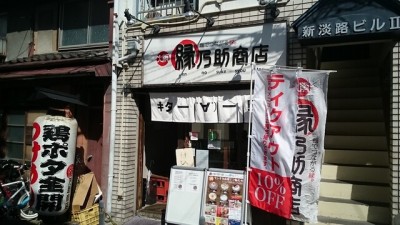 640x640_rect_130559151