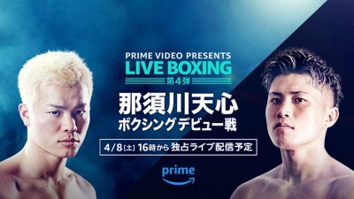 tenshin-nasukawa-boxing-debut-match_tmt3skiyc0mi1tqmlfrc8jsdd