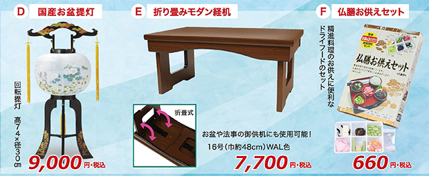 202608盆用品
