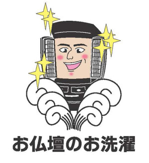 arai