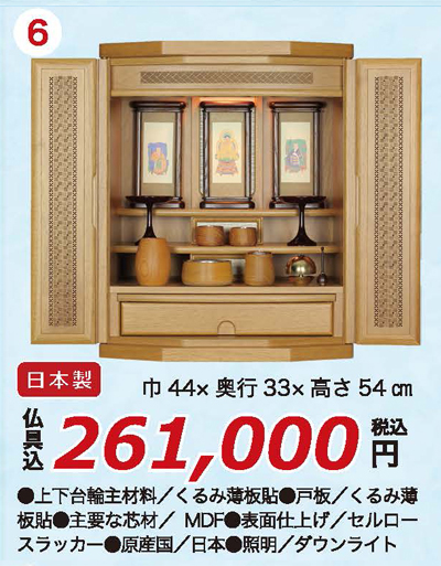 202608ひなげし18