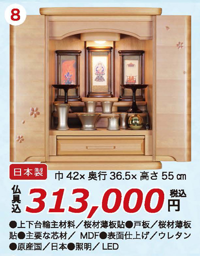 202608トレビアン18