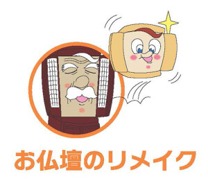 arai