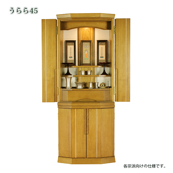 urara45_daituki