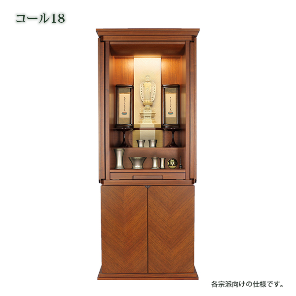 ko-ru18_daituki