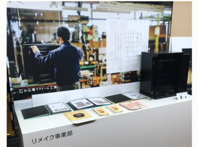 名称未設定 1